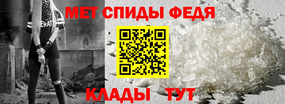 Амфетамин  мега ССЫЛКА  Вход с VPN  Красноармейск  Амфетамин Premium 