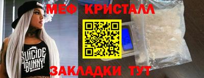 кристаллы Туймазы