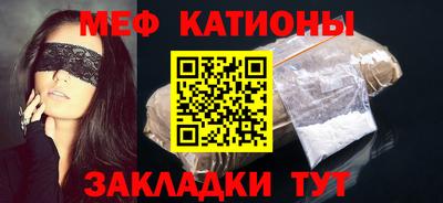 кристаллы Туймазы
