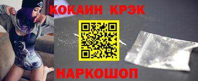 кристаллы Туймазы