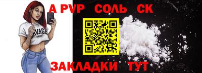 гидра Тулун