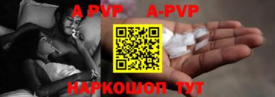 a pvp Уссурийск
