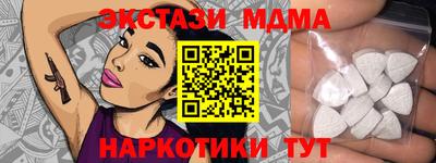 гидра Тулун