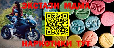 гидра Тулун