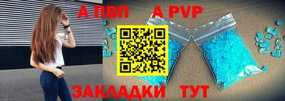 гидра Тулун