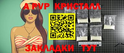 гидра Тулун