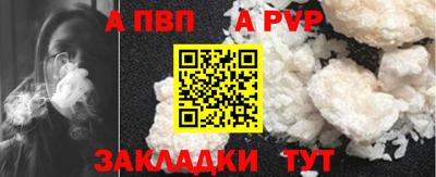 кристаллы Туймазы