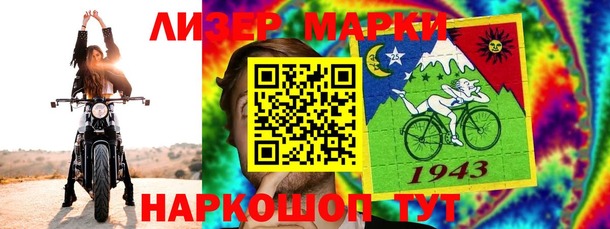 LSD-25 экстази ecstasy Красноармейск