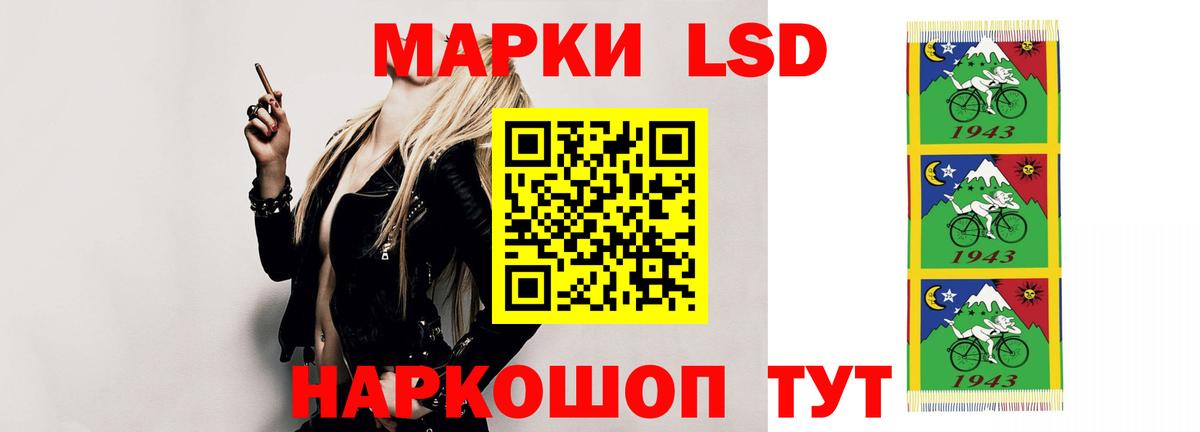 LSD-25 экстази ecstasy  Лсд 25 экстази  Красноармейск  Вход с VPN  Лсд 25 экстази ecstasy 