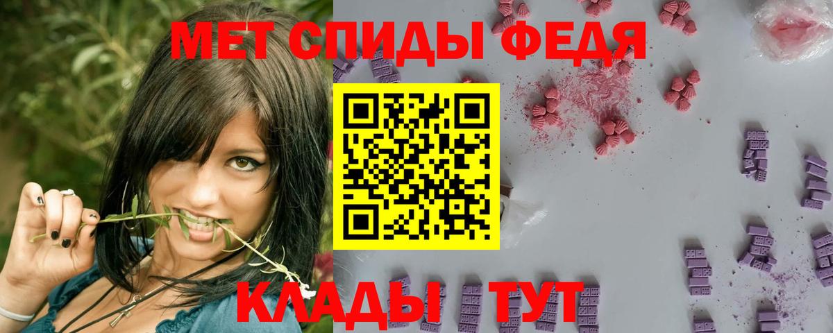 Первитин мет  Вход с VPN  Красноармейск 