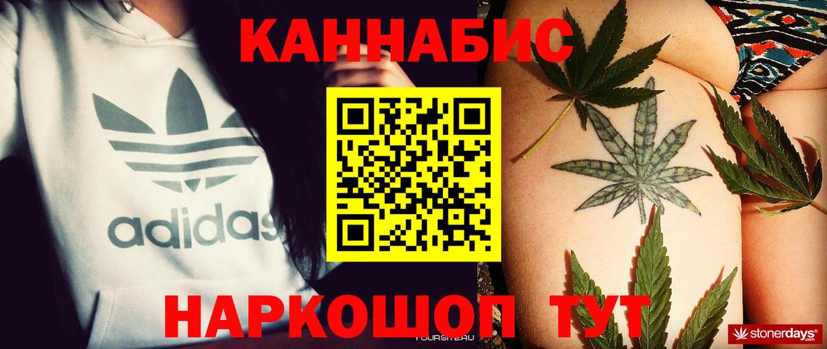 Конопля семена Красноармейск
